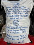 Соль пищевая выварочная экстра в мешках по 50 кг